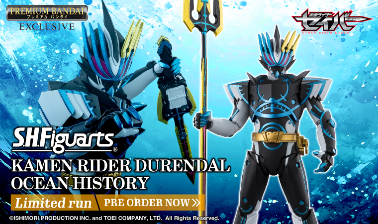 S.H.Figuarts KAMEN RIDER DURENDAL OCEAN HISTORY